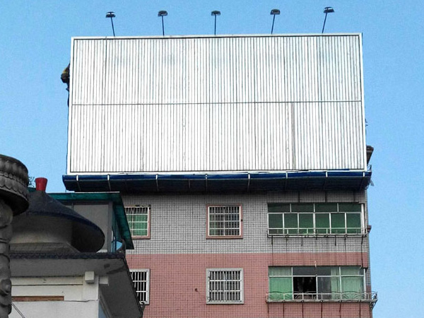 樓頂三面翻