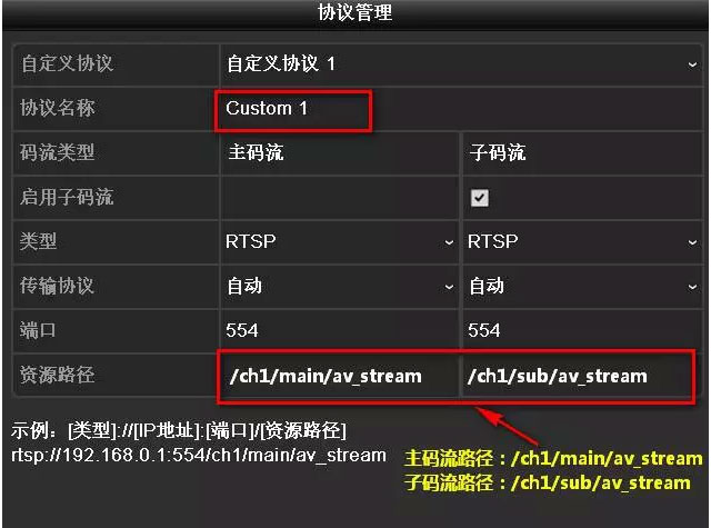 多臺(tái)?？低曚浵駲C(jī)如何添加1臺(tái)網(wǎng)絡(luò)攝像機(jī)